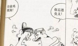 蔡志忠漫画,穿越时空的智慧寓言